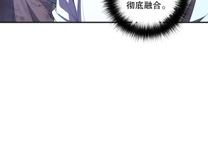 漫画《死灵法师！我即是天灾》第112话 符文融合！第81张图