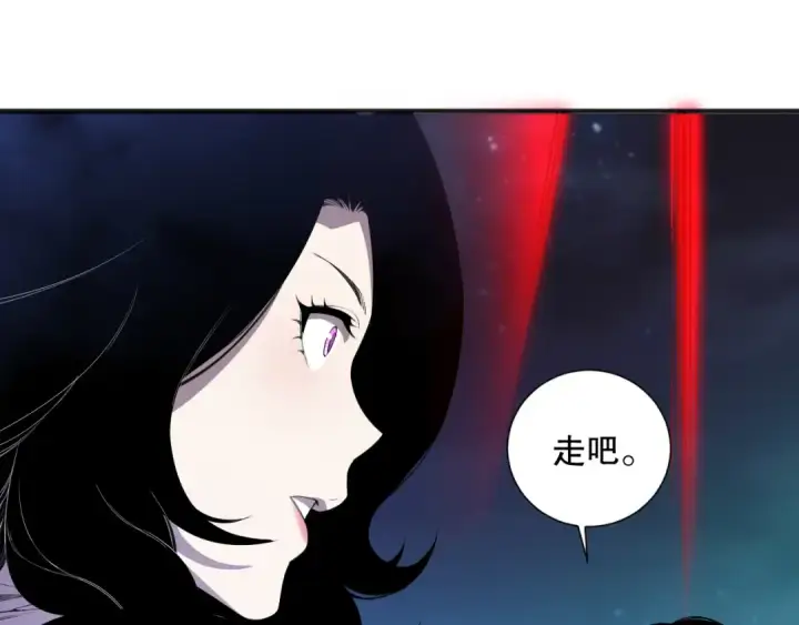 漫画《死灵法师！我即是天灾》第112话 符文融合！第82张图