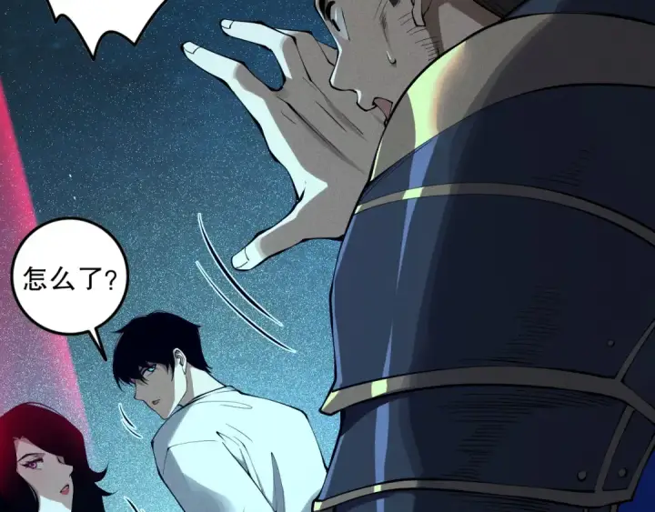 漫画《死灵法师！我即是天灾》第113话 龙族与恶魔形成包围第103张图