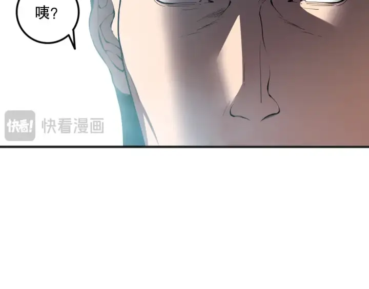 漫画《死灵法师！我即是天灾》第113话 龙族与恶魔形成包围第124张图