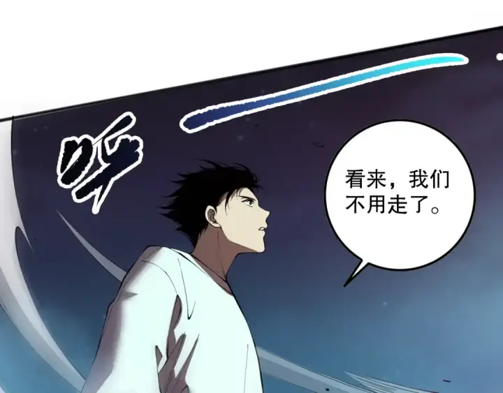 漫画《死灵法师！我即是天灾》第113话 龙族与恶魔形成包围第134张图