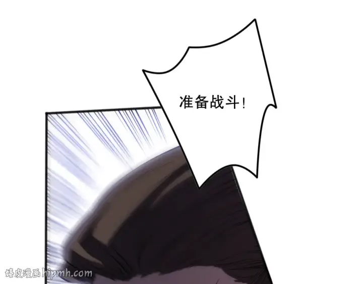 漫画《死灵法师！我即是天灾》第113话 龙族与恶魔形成包围第136张图
