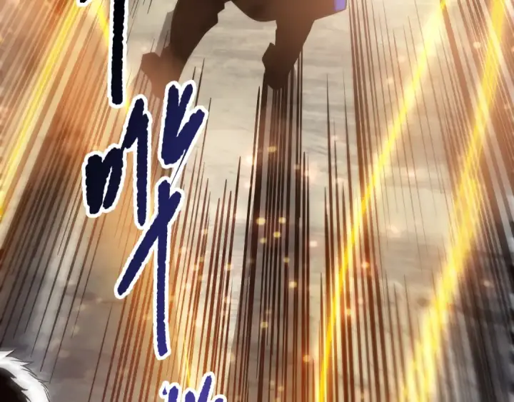 漫画《死灵法师！我即是天灾》第113话 龙族与恶魔形成包围第145张图
