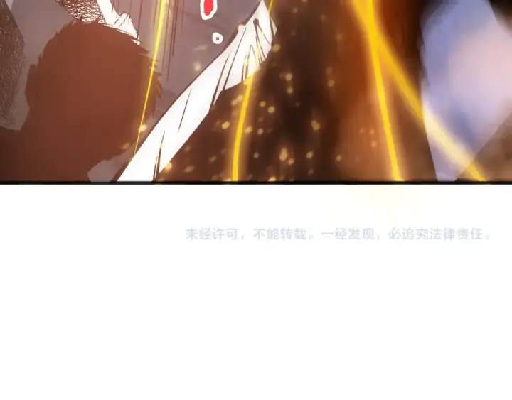漫画《死灵法师！我即是天灾》第113话 龙族与恶魔形成包围第147张图