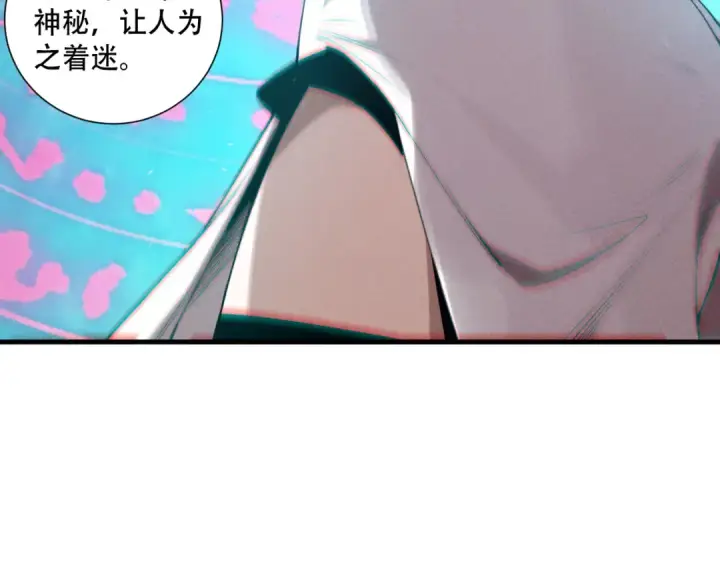 漫画《死灵法师！我即是天灾》第113话 龙族与恶魔形成包围第22张图