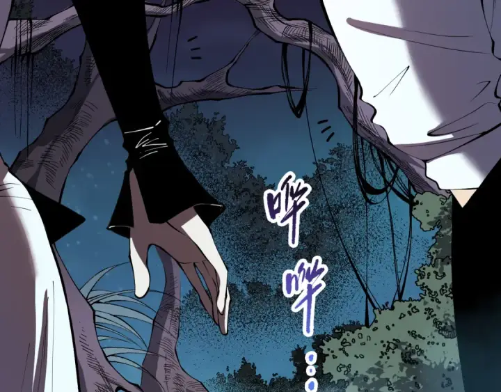 漫画《死灵法师！我即是天灾》第113话 龙族与恶魔形成包围第44张图