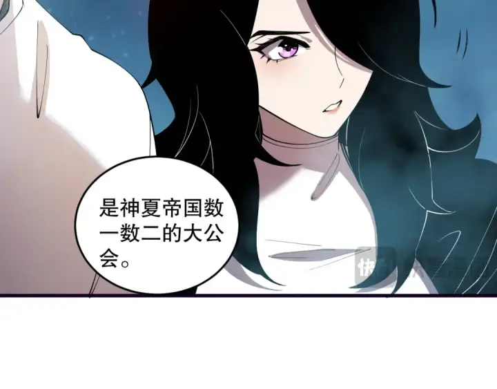 漫画《死灵法师！我即是天灾》第113话 龙族与恶魔形成包围第63张图