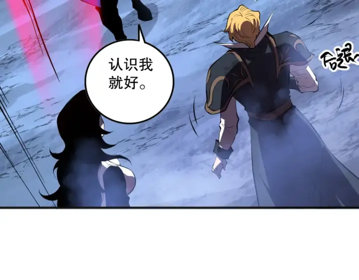 漫画《死灵法师！我即是天灾》第113话 龙族与恶魔形成包围第66张图