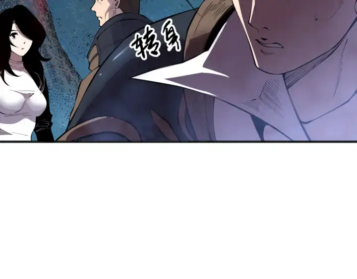 漫画《死灵法师！我即是天灾》第113话 龙族与恶魔形成包围第68张图