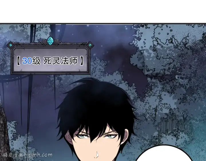 漫画《死灵法师！我即是天灾》第113话 龙族与恶魔形成包围第72张图
