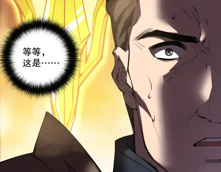漫画《死灵法师！我即是天灾》第113话 龙族与恶魔形成包围第77张图
