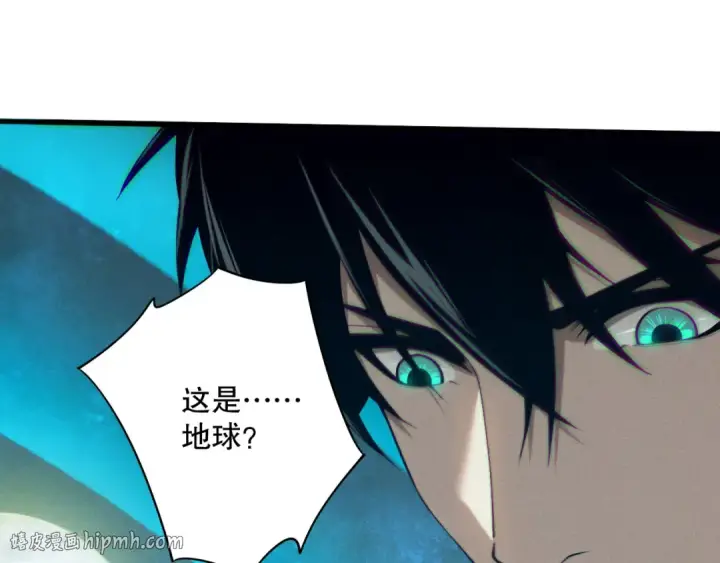 漫画《死灵法师！我即是天灾》第113话 龙族与恶魔形成包围第8张图