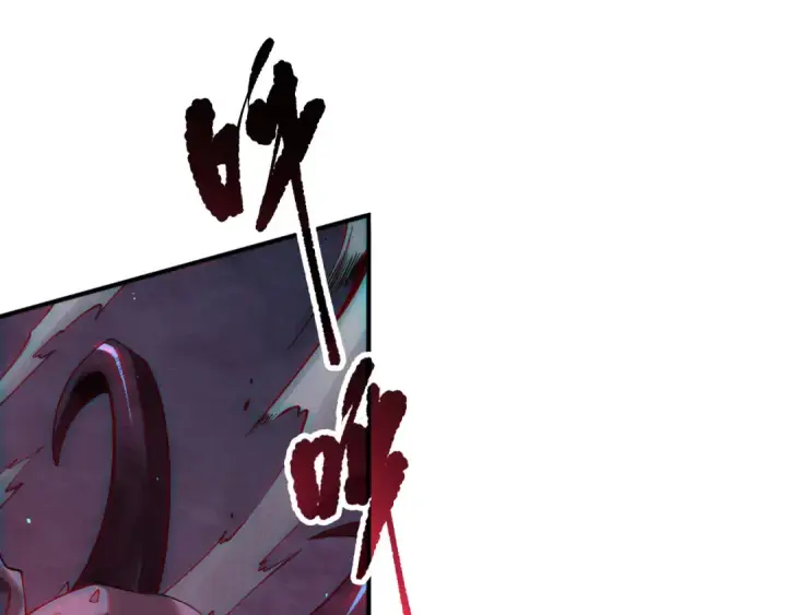漫画《死灵法师！我即是天灾》第114话 献祭！第10张图