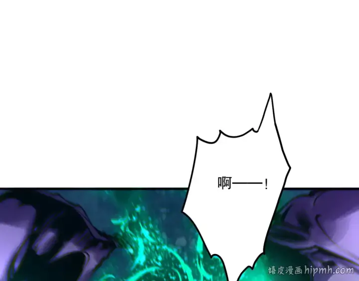 漫画《死灵法师！我即是天灾》第114话 献祭！第104张图