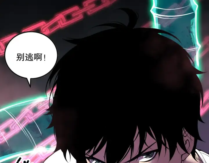 漫画《死灵法师！我即是天灾》第114话 献祭！第114张图