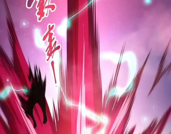 漫画《死灵法师！我即是天灾》第114话 献祭！第122张图