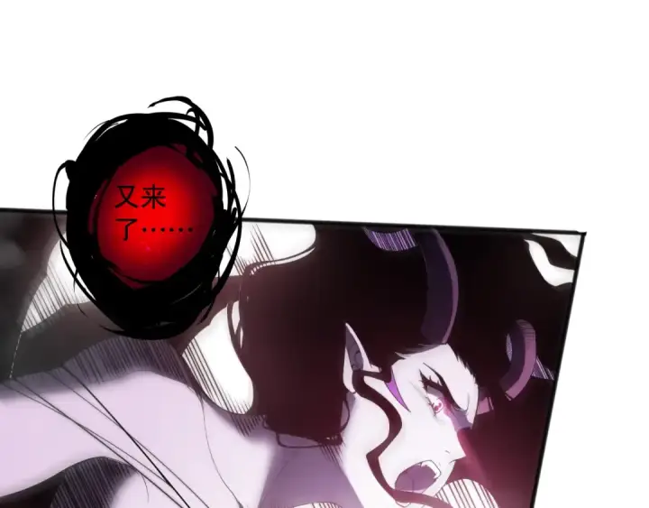 漫画《死灵法师！我即是天灾》第114话 献祭！第125张图