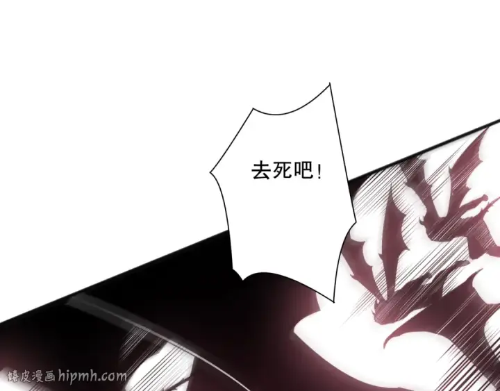 漫画《死灵法师！我即是天灾》第114话 献祭！第128张图