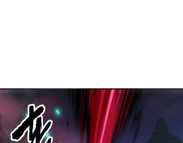 漫画《死灵法师！我即是天灾》第114话 献祭！第133张图