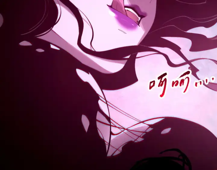 漫画《死灵法师！我即是天灾》第114话 献祭！第143张图