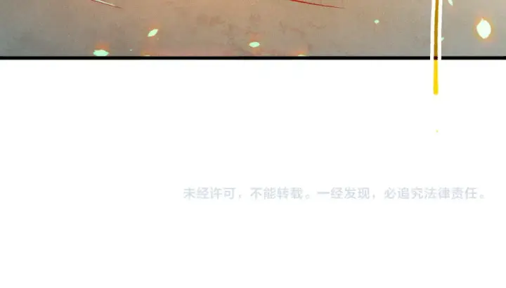 漫画《死灵法师！我即是天灾》第114话 献祭！第153张图