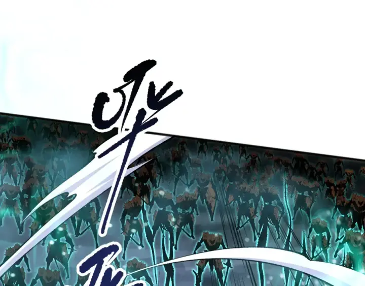 漫画《死灵法师！我即是天灾》第114话 献祭！第25张图