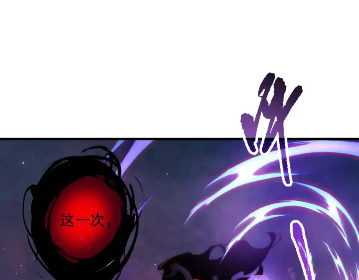 漫画《死灵法师！我即是天灾》第114话 献祭！第59张图