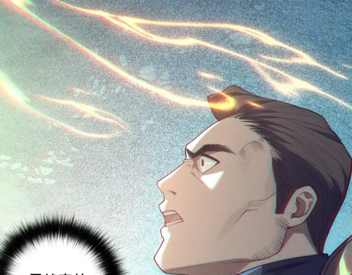 漫画《死灵法师！我即是天灾》第114话 献祭！第6张图