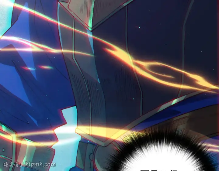 漫画《死灵法师！我即是天灾》第114话 献祭！第8张图