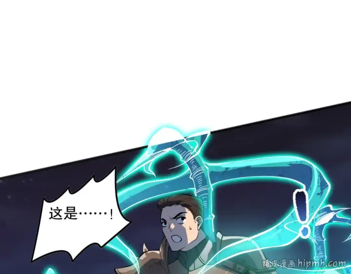 漫画《死灵法师！我即是天灾》第115话 血脉吞噬！第112张图