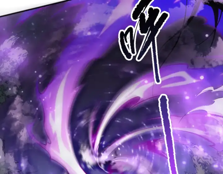 漫画《死灵法师！我即是天灾》第115话 血脉吞噬！第122张图