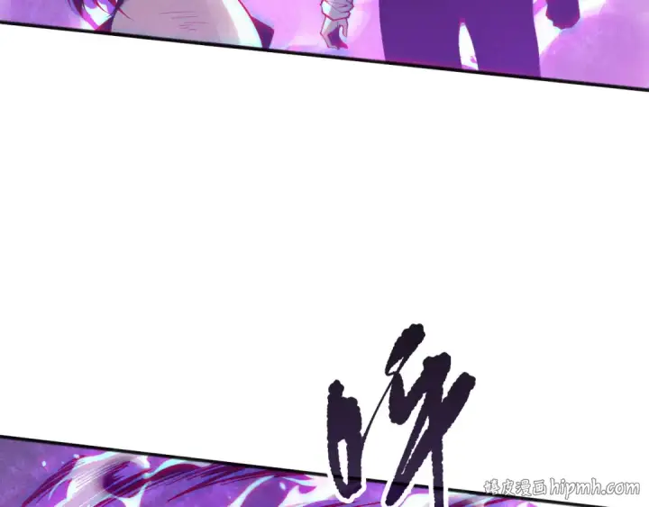 漫画《死灵法师！我即是天灾》第115话 血脉吞噬！第136张图
