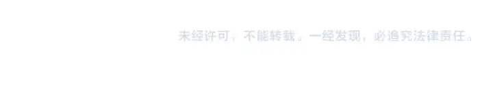 漫画《死灵法师！我即是天灾》第115话 血脉吞噬！第148张图