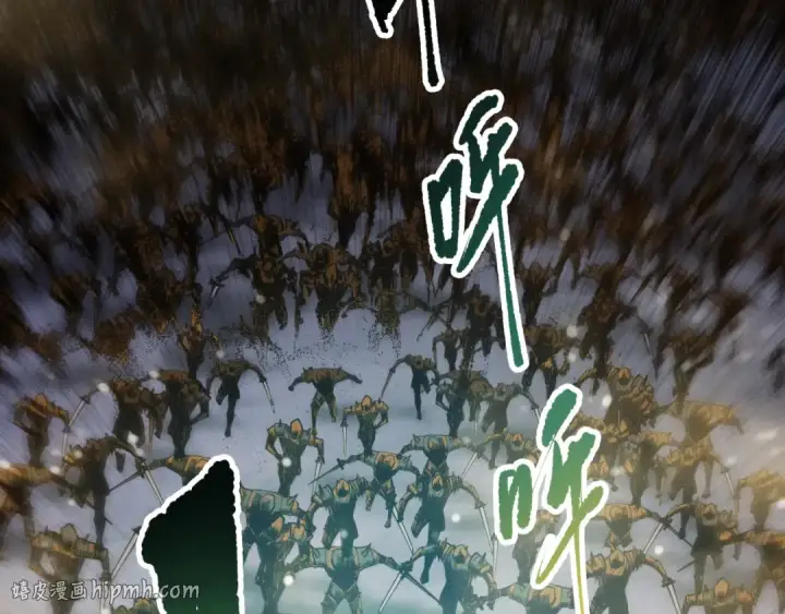 漫画《死灵法师！我即是天灾》第115话 血脉吞噬！第16张图