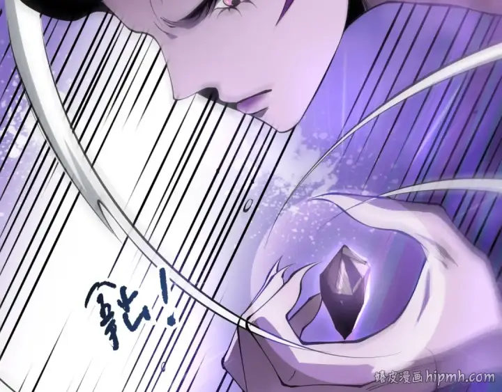 漫画《死灵法师！我即是天灾》第115话 血脉吞噬！第32张图