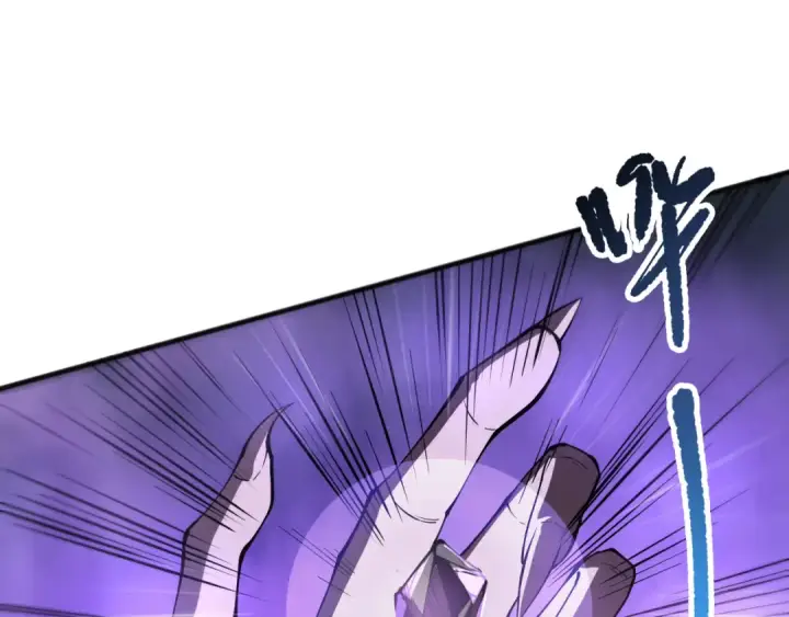 漫画《死灵法师！我即是天灾》第115话 血脉吞噬！第34张图