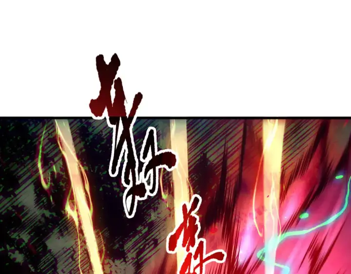 漫画《死灵法师！我即是天灾》第115话 血脉吞噬！第49张图