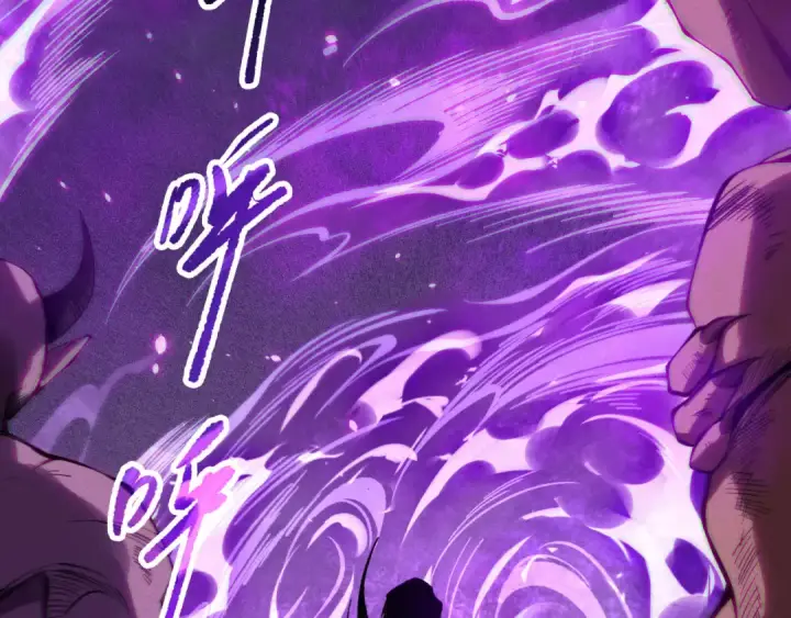 漫画《死灵法师！我即是天灾》第115话 血脉吞噬！第66张图