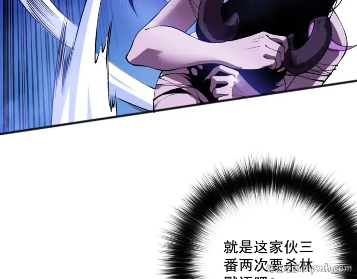 漫画《死灵法师！我即是天灾》第116话 符文技能！第104张图
