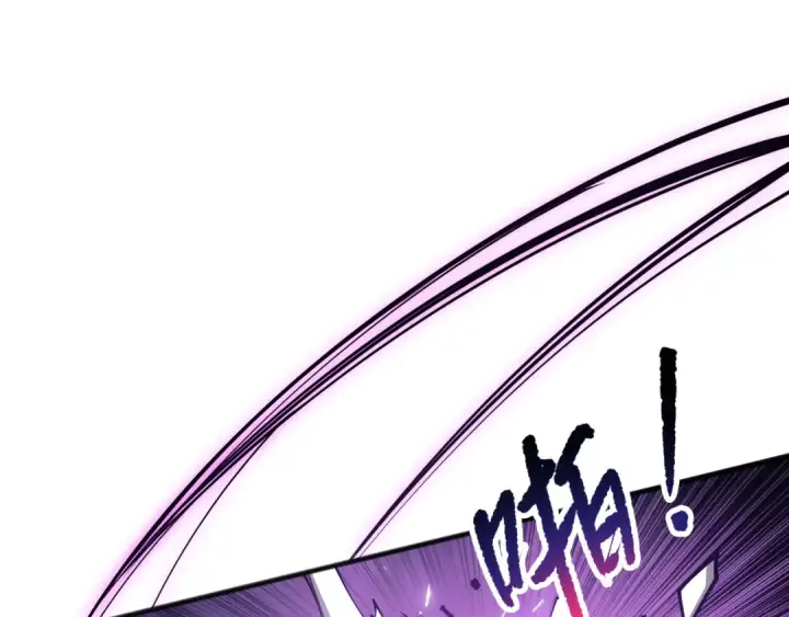 漫画《死灵法师！我即是天灾》第116话 符文技能！第114张图