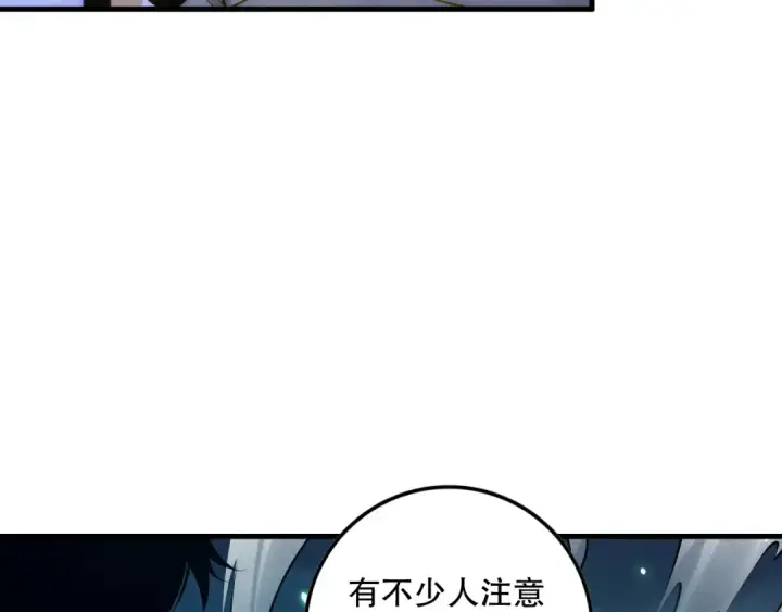 漫画《死灵法师！我即是天灾》第116话 符文技能！第130张图