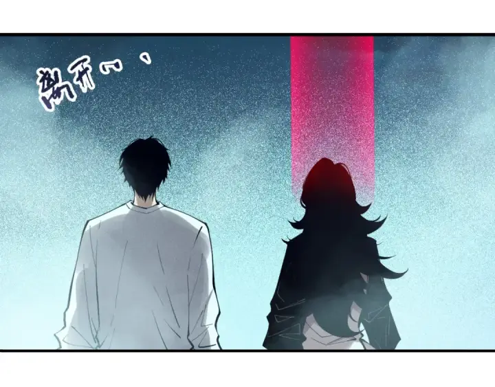 漫画《死灵法师！我即是天灾》第116话 符文技能！第133张图