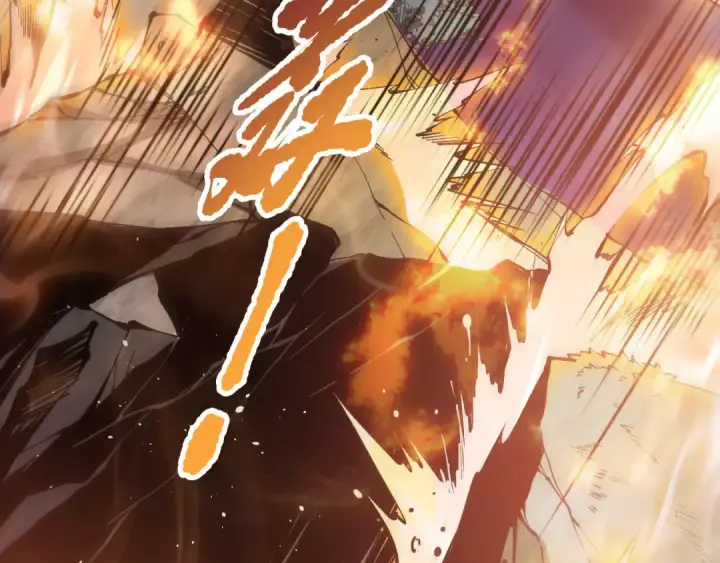 漫画《死灵法师！我即是天灾》第116话 符文技能！第31张图
