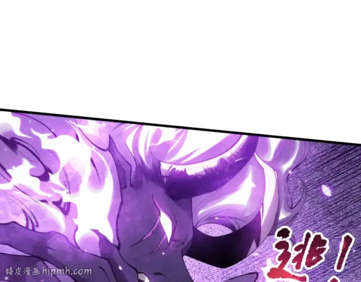 漫画《死灵法师！我即是天灾》第116话 符文技能！第72张图