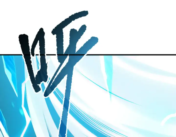 漫画《死灵法师！我即是天灾》第116话 符文技能！第77张图