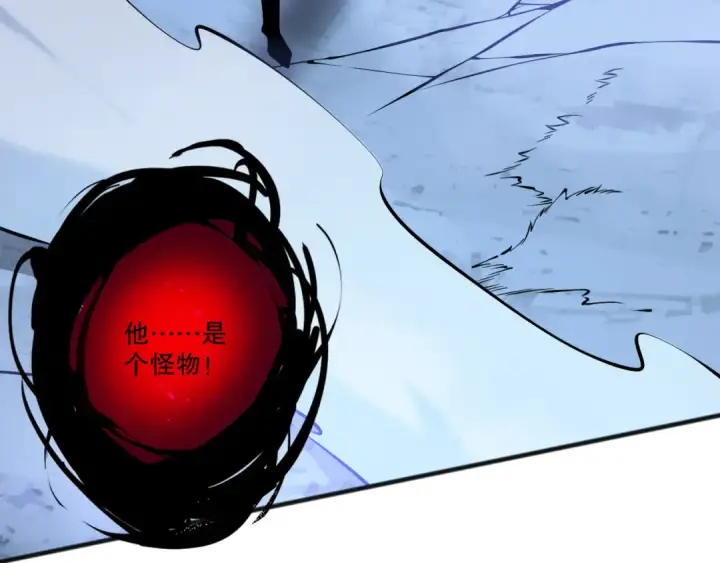 漫画《死灵法师！我即是天灾》第116话 符文技能！第98张图