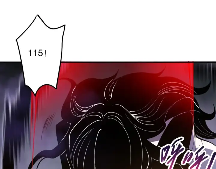 漫画《死灵法师！我即是天灾》第117话 神选秘境！第111张图