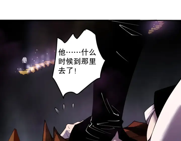 漫画《死灵法师！我即是天灾》第117话 神选秘境！第118张图