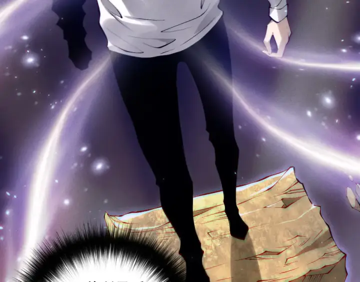 漫画《死灵法师！我即是天灾》第117话 神选秘境！第126张图