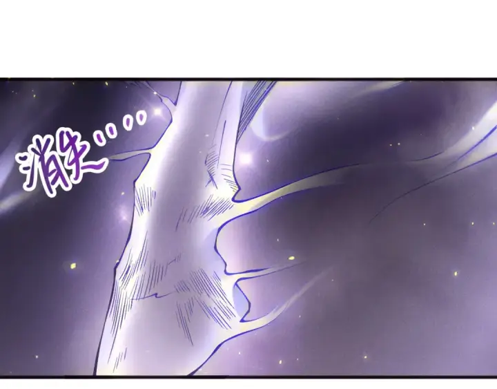 漫画《死灵法师！我即是天灾》第117话 神选秘境！第134张图